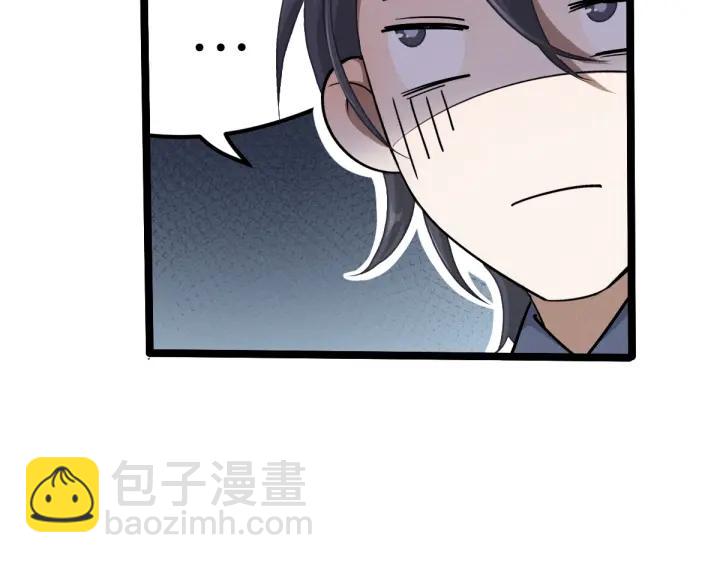 《魂兵之戈（最新版）》70话 礼物（上） 第10页