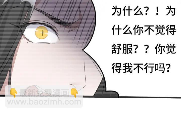 《魂兵之戈（最新版）》70话 礼物（上） 第19页