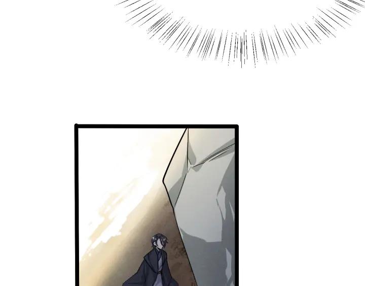 《魂兵之戈（最新版）》70话 礼物（上） 第22页