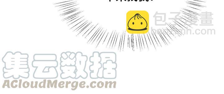 《魂兵之戈（最新版）》70话 礼物（上） 第28页