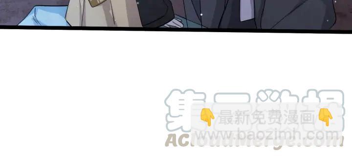 《魂兵之戈（最新版）》70话 礼物（上） 第36页