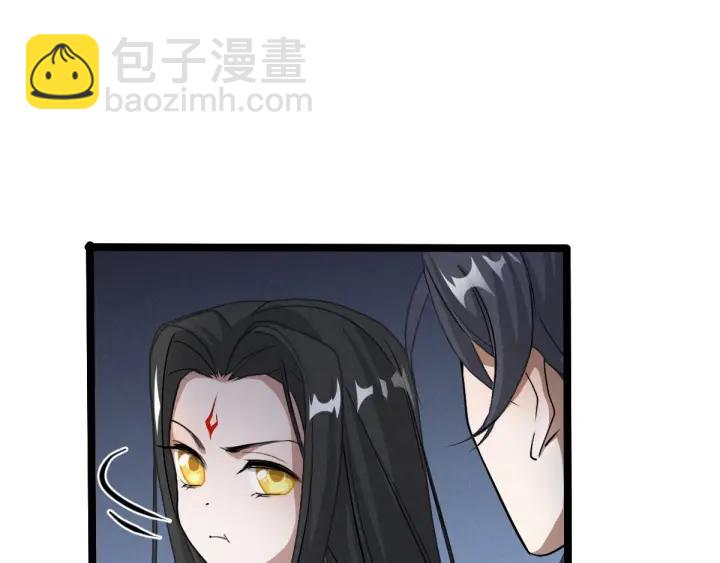 《魂兵之戈（最新版）》70话 礼物（上） 第37页