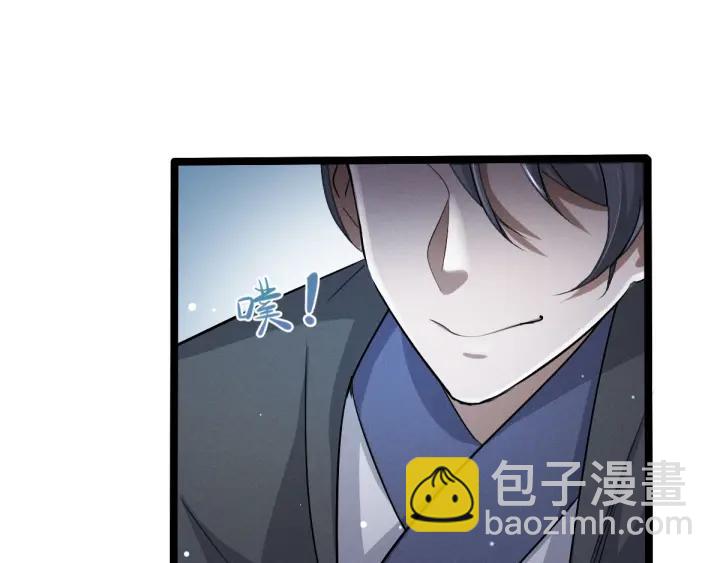 《魂兵之戈（最新版）》70话 礼物（上） 第47页
