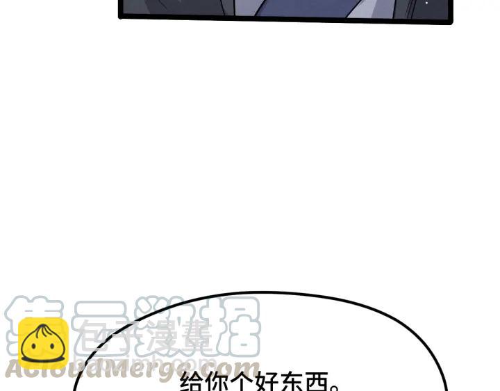 《魂兵之戈（最新版）》70话 礼物（上） 第48页
