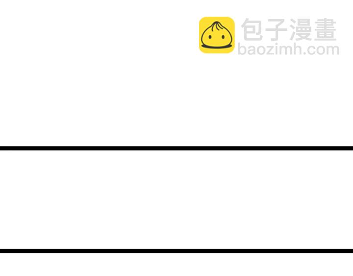 《魂兵之戈（最新版）》68话 想你（下） 第12页