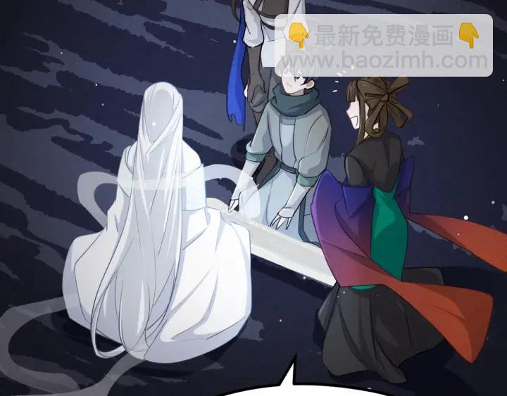 《魂兵之戈（最新版）》68话 想你（下） 第18页