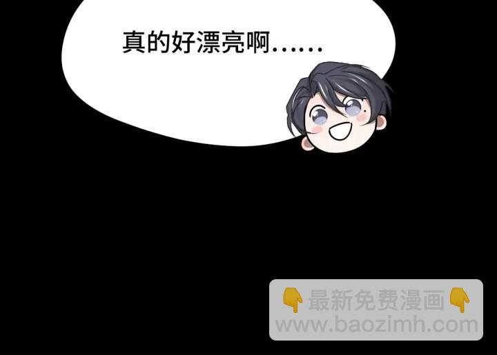 《魂兵之戈（最新版）》68话 想你（下） 第20页