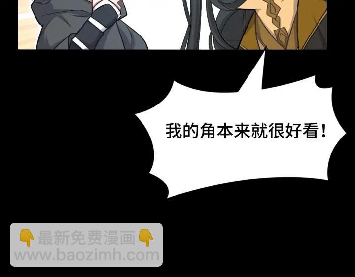 《魂兵之戈（最新版）》68话 想你（下） 第27页