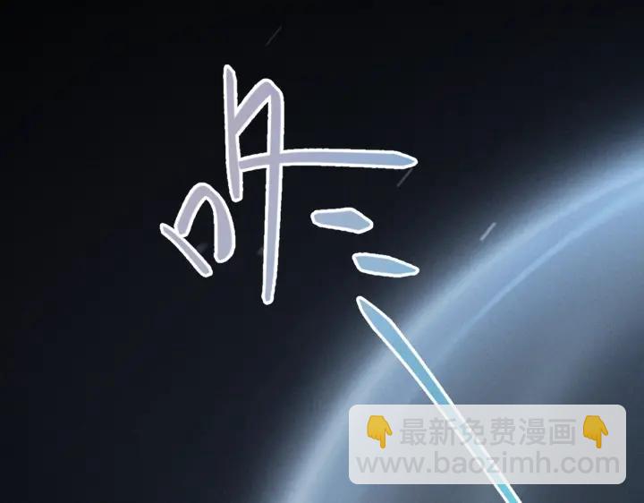 《魂兵之戈（最新版）》68话 想你（下） 第34页