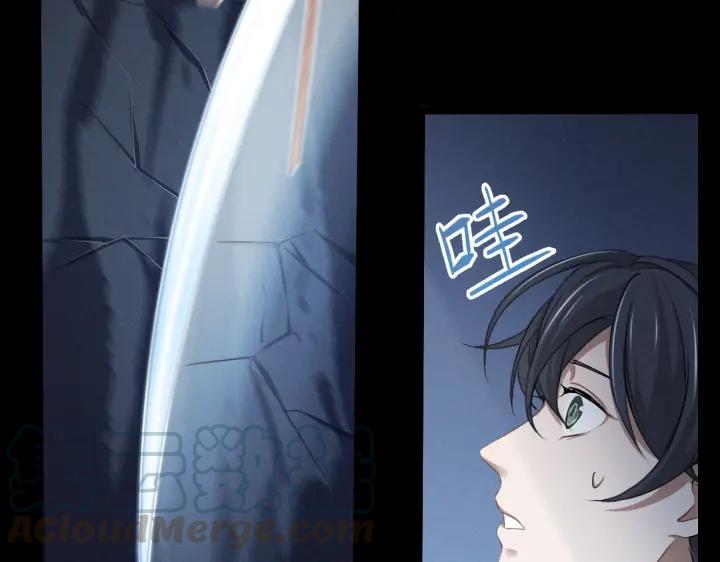 《魂兵之戈（最新版）》68话 想你（下） 第37页
