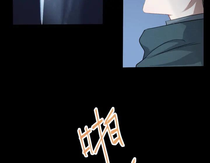 《魂兵之戈（最新版）》68话 想你（下） 第38页