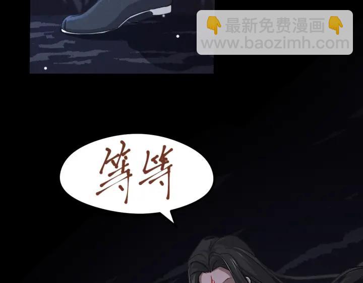 《魂兵之戈（最新版）》68话 想你（下） 第43页