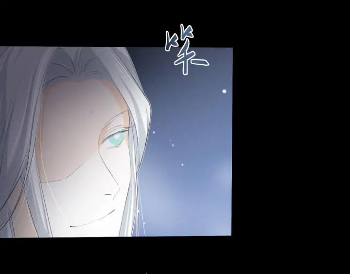 《魂兵之戈（最新版）》68话 想你（下） 第47页