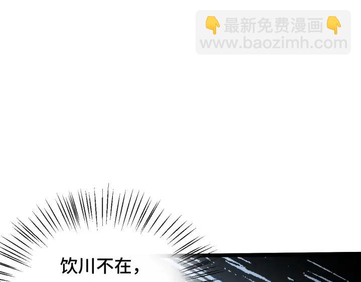 《魂兵之戈（最新版）》72话 交易（上） 第22页