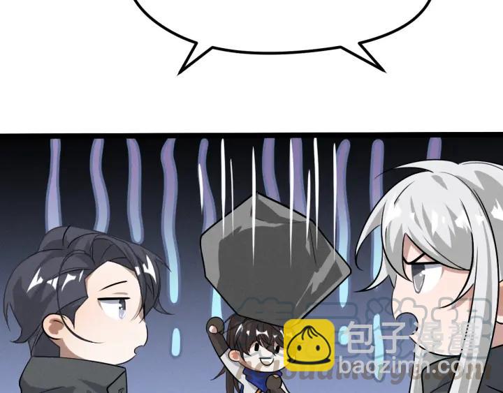 《魂兵之戈（最新版）》72话 交易（上） 第29页
