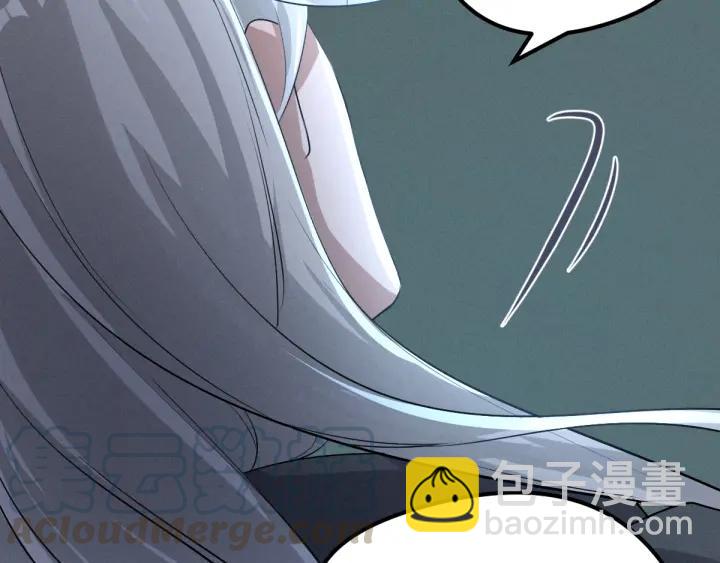 《魂兵之戈（最新版）》72话 交易（上） 第37页