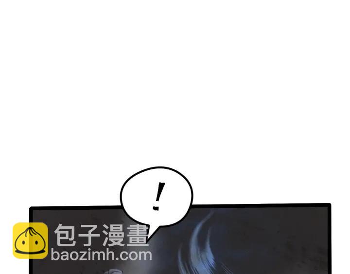 《魂兵之戈（最新版）》72话 交易（上） 第40页
