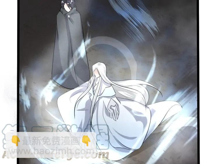 《魂兵之戈（最新版）》72话 交易（上） 第41页