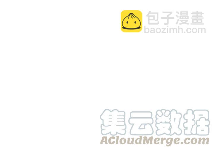《魂兵之戈（最新版）》72话 交易（上） 第45页