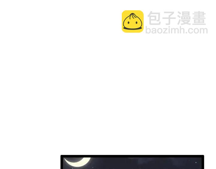 《魂兵之戈（最新版）》72话 交易（上） 第47页
