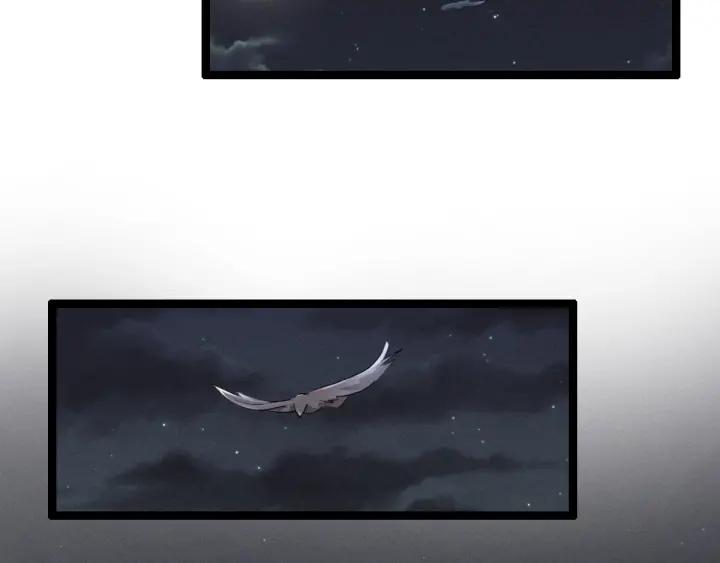 《魂兵之戈（最新版）》72话 交易（上） 第48页