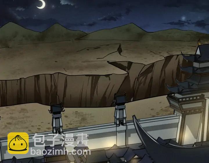 《魂兵之戈（最新版）》72话 交易（上） 第4页