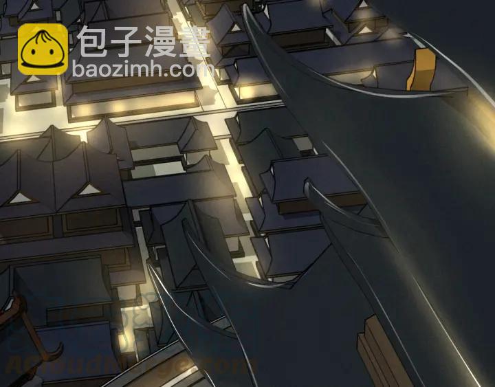 《魂兵之戈（最新版）》72话 交易（上） 第5页
