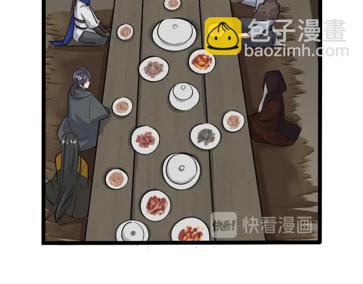 《魂兵之戈（最新版）》71话 我陪你（上） 第10页