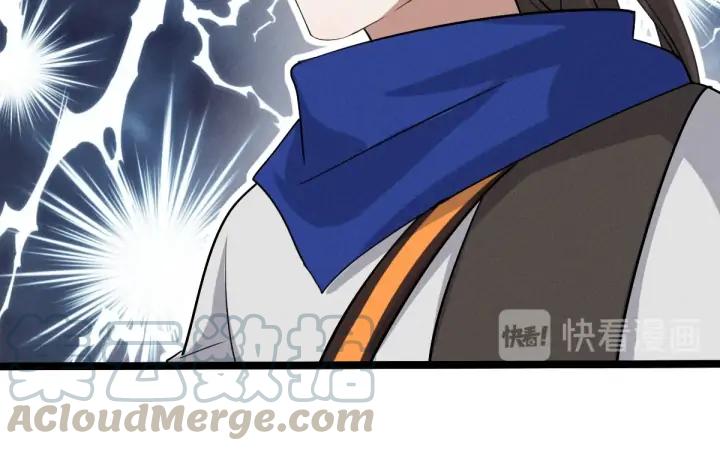 《魂兵之戈（最新版）》71话 我陪你（上） 第29页