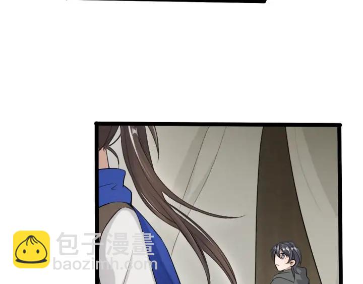 《魂兵之戈（最新版）》71话 我陪你（上） 第35页