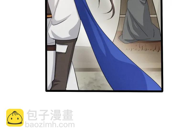 《魂兵之戈（最新版）》71话 我陪你（上） 第36页