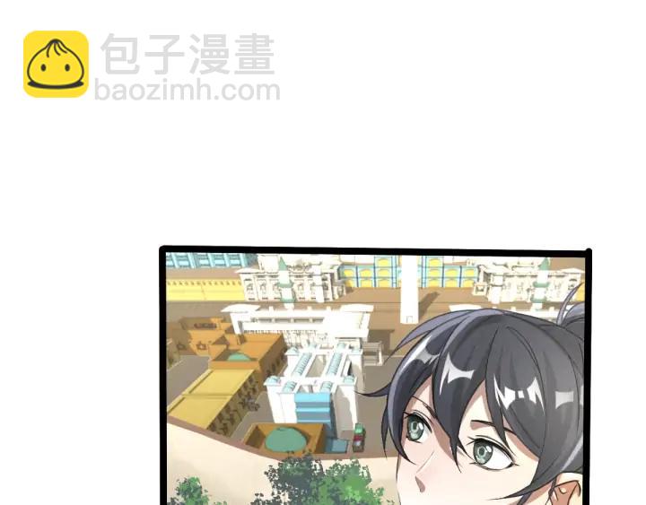 《魂兵之戈（最新版）》71话 我陪你（下） 第11页