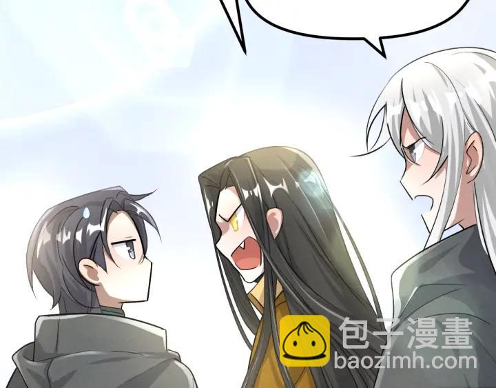 《魂兵之戈（最新版）》71话 我陪你（下） 第18页