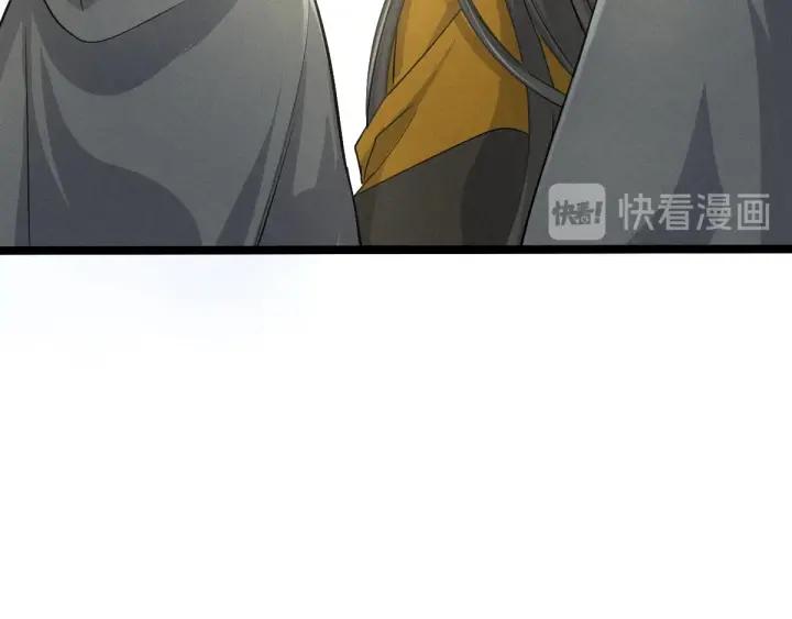 《魂兵之戈（最新版）》71话 我陪你（下） 第19页