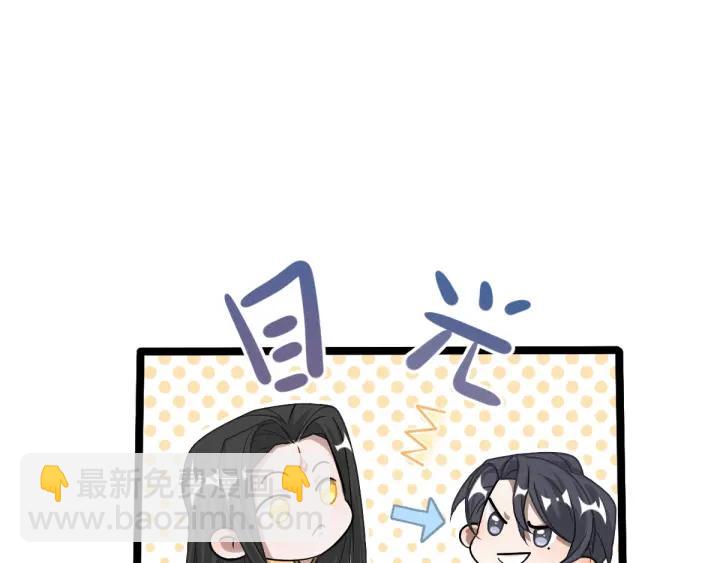 《魂兵之戈（最新版）》71话 我陪你（下） 第26页