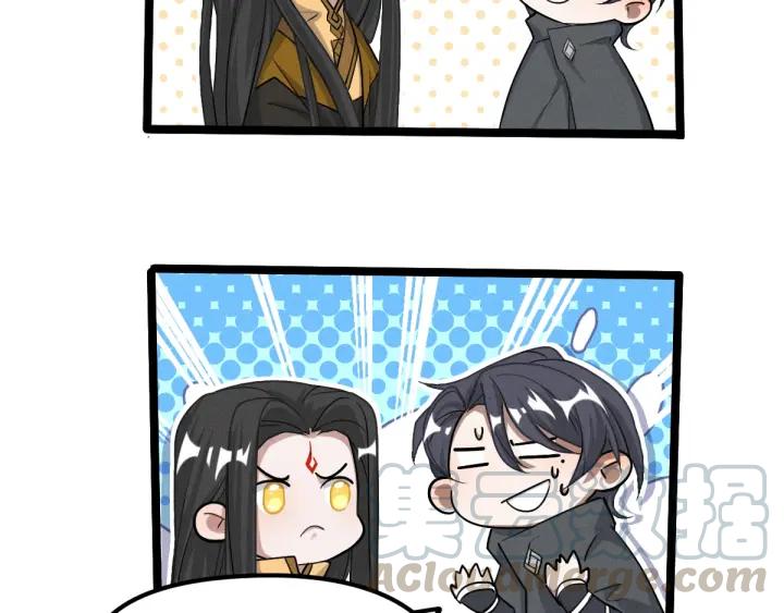 《魂兵之戈（最新版）》71话 我陪你（下） 第27页