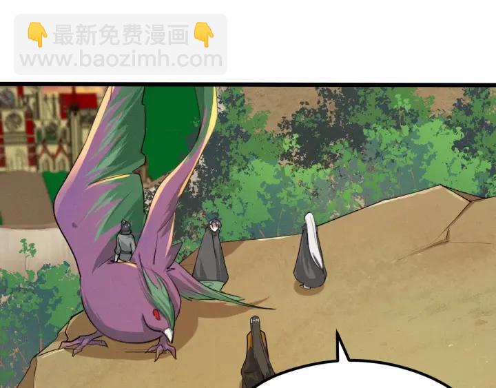 《魂兵之戈（最新版）》71话 我陪你（下） 第38页