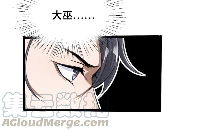 《魂兵之戈（最新版）》70话 礼物（下） 第25页