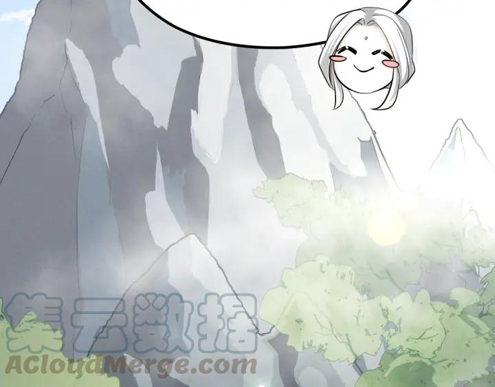 《魂兵之戈（最新版）》70话 礼物（下） 第29页