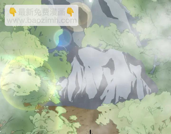 《魂兵之戈（最新版）》70话 礼物（下） 第30页