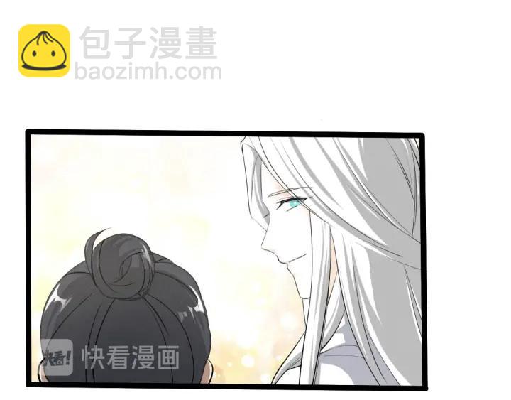 《魂兵之戈（最新版）》70话 礼物（下） 第35页
