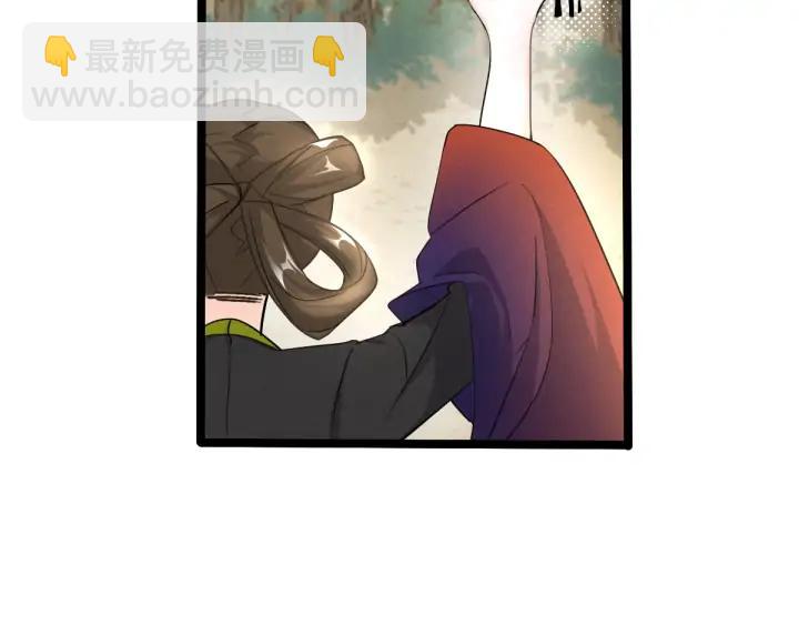 《魂兵之戈（最新版）》70话 礼物（下） 第39页