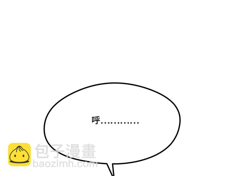 《魂兵之戈（最新版）》74话 有何贵干（上） 第22页