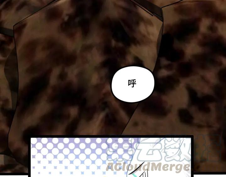 《魂兵之戈（最新版）》74话 有何贵干（上） 第24页