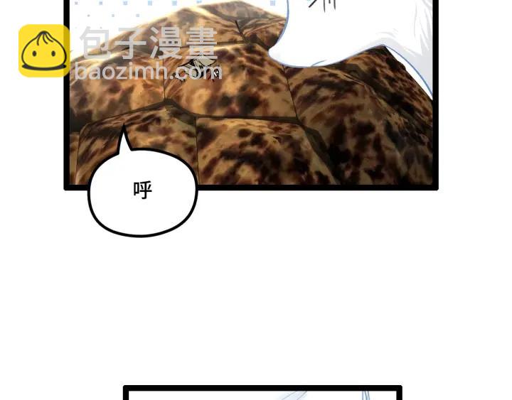 《魂兵之戈（最新版）》74话 有何贵干（上） 第25页