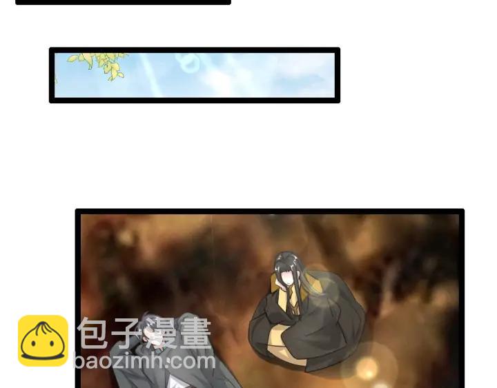 《魂兵之戈（最新版）》74话 有何贵干（上） 第35页
