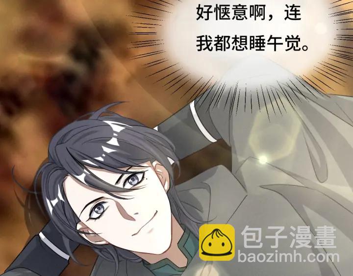 《魂兵之戈（最新版）》74话 有何贵干（上） 第39页
