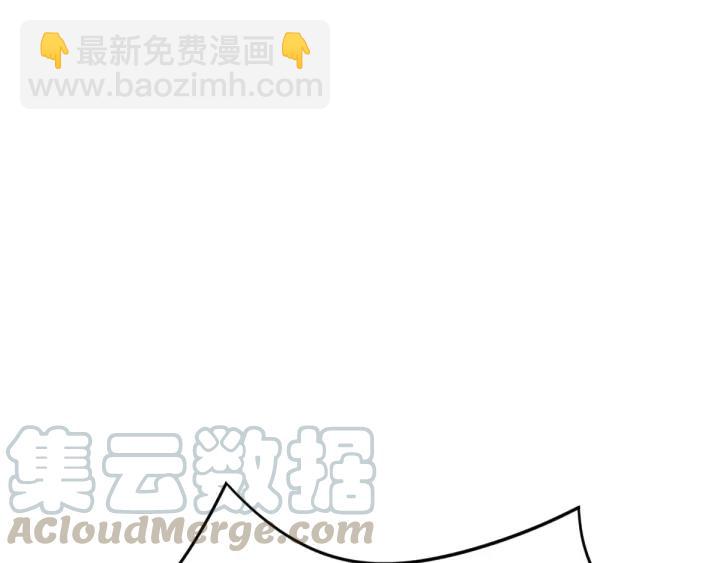 《魂兵之戈（最新版）》74话 有何贵干（上） 第9页