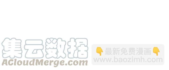 《魂兵之戈（最新版）》73话 不要生气（下） 第27页