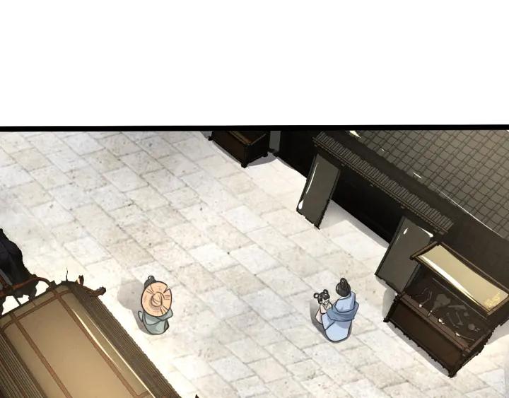 《魂兵之戈（最新版）》73话 不要生气（下） 第30页
